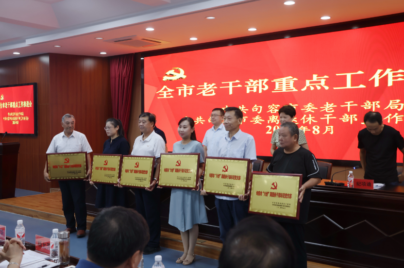 微信圖片_20240822154344.png